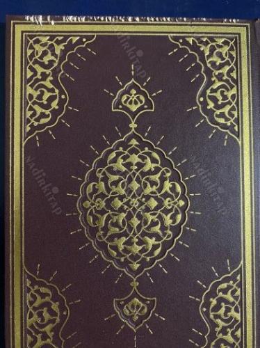Dualar , Namaz Güldestesi ( Hat Mehmed özçay )