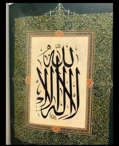 Tezhip Buluşması