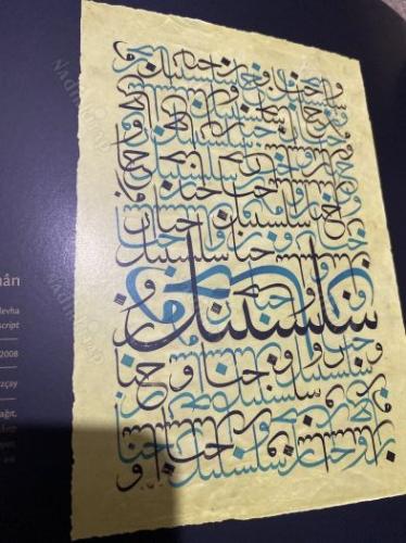 Süvarinin rüyası. Hulum fares = A Knight's dream. Hattatlar: Abdülkadir Al Rayyis, Mehmed Özçay, Hakim Gannam. 1-10 Ekim 2012, İstanbul. [Sergi katlg]
