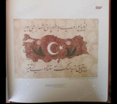 Mehmet Akif Klasik Türk Sanatları Sergisi