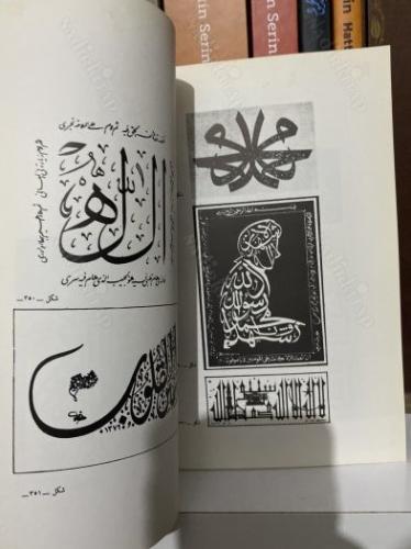 The Qur'an: Catalogue of an Exhibition of Qur'an Manuscripts at the British Library