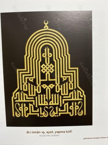 kenzül Arş Kufi hüsn-i hat sergisi