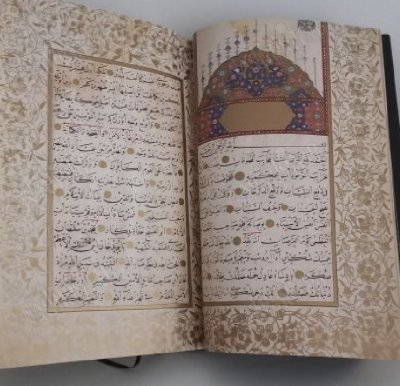 Acayibü'l - Mahlukat ve Garayibü'l - Mevcudat. (İnceleme-Tıpkıbasım)