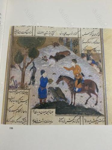 Miniatures to Nizami's Quintuple Khamsa