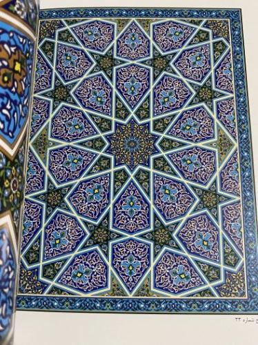 Persian decorative design in the Tile making art