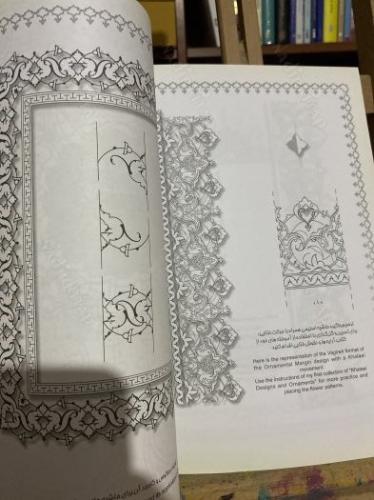 Eslimi Decorative Designs in the illumination and carpet designing = Arayeha ve nakuş-ı eslimi der huner-i tezhib ve tarah-i Farş