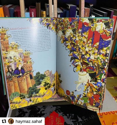 Shahnameh: The Epic of the Persian Kings