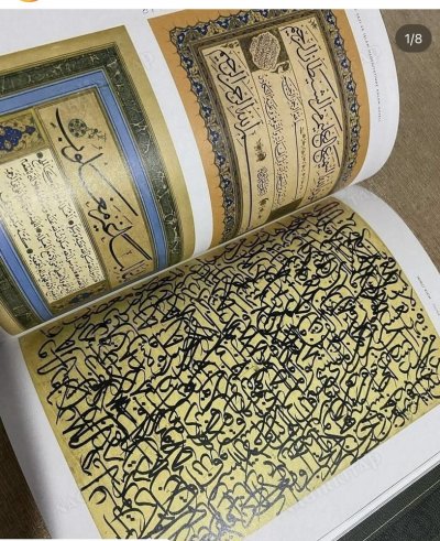 Medeniyet Aleminde Yazı ve İslam Medeniyetinde Kalem Güzeli - 2 Cilt Takım