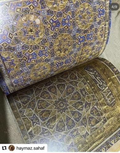 ilk baskı The Quranic Art and illumination