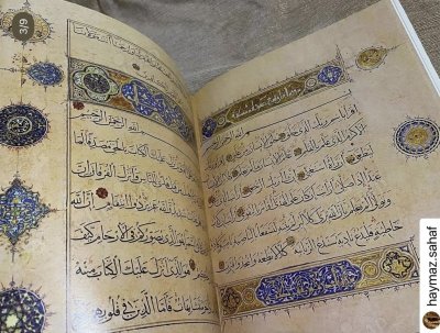 ilk baskı The Quranic Art and illumination
