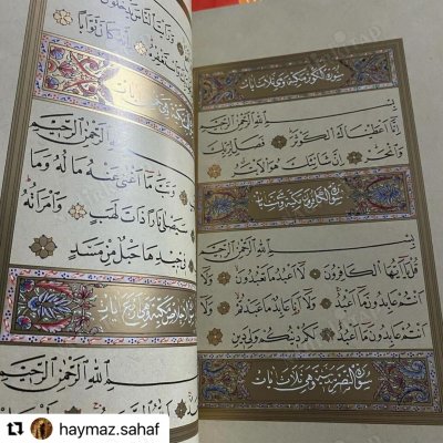 Kuranı Kerim Kayışzade Hafız Osman Nuri Hattı Tıpkı Basım Kuşe