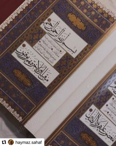 Ahmed Karahisari Mushaf-ı Şerifi. Hattat: Ahmed Karahisari