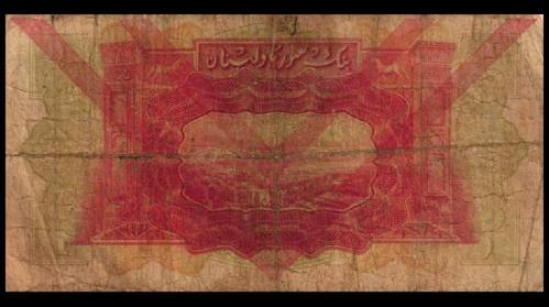 NADİR SURiYE 1939 YILI 1 LiVRE HALiYLE