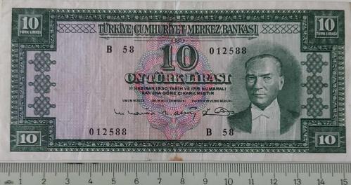 5.EMİSYON 6.TERTİP 10 ON TÜRK LİRASI B58 012588 SERİ NOLU NATÜREL ÇOK ÇOK TEMİZ KAĞIT PARA