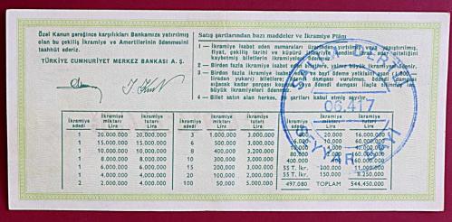 MİLLİ PİYANGO 19 OCAK 1983 ( ÇEYREK BİLET ) ( Ç)