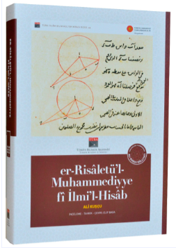 er-Risâletül Muhammediyye fî İlmil Hisâb