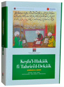 Keşful Hakâik fî Tahrîrid Dekâik