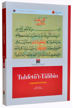 Tuhfetüt Tâlibîn