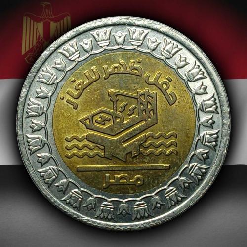 Mısır 2019 Yılı 1 Pound Zohr Gaz Sahası ÇÇT