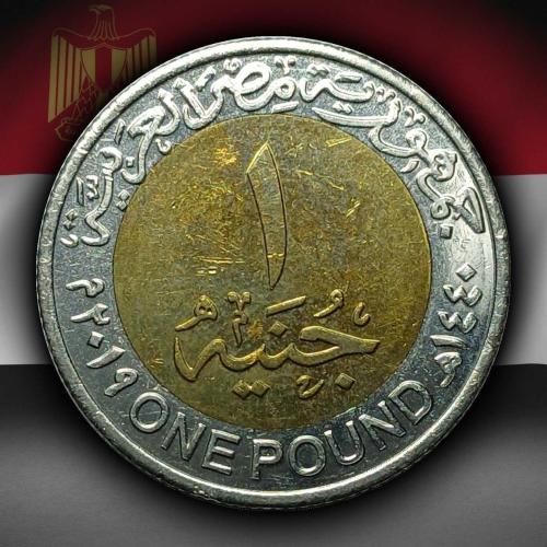 Mısır 2019 Yılı 1 Pound Zohr Gaz Sahası ÇÇT