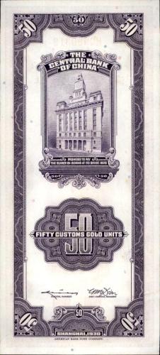 ÇİN 50 CUSTOMS GOLD  ÇİL - KONDİSYON