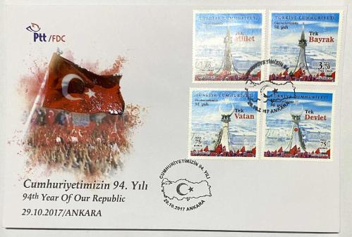 FDC-950 Cumhuriyetimizin 94. Yılı, 29.10.2017, Ankara, PTT İlk Gün Zarfı