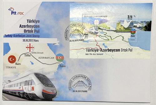 FDC-952 Türkiye-Azerbaycan Ortak Pul, 30.10.2017, Kars, PTT İlk Gün Zarfı