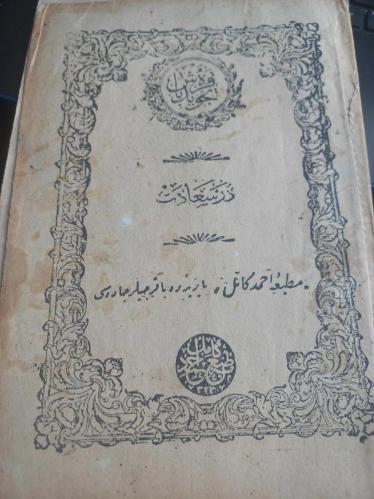 OSMANLI KARABAŞ TECVİDİ, 1905