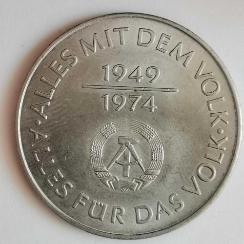 ALMANYA  1974 A   10 MARK  HATIRA  25 yıl GDR, Arma
