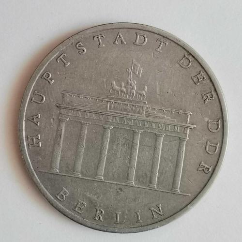 ALMANYA  1971 A    5  MARK  HATIRA  Berlin'in Brandenburg kapısı