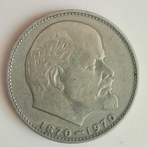 RUSYA 1970 1 RUBLE HATIRA Vladimir Lenin'in Doğumunun 100. Yıldönümü