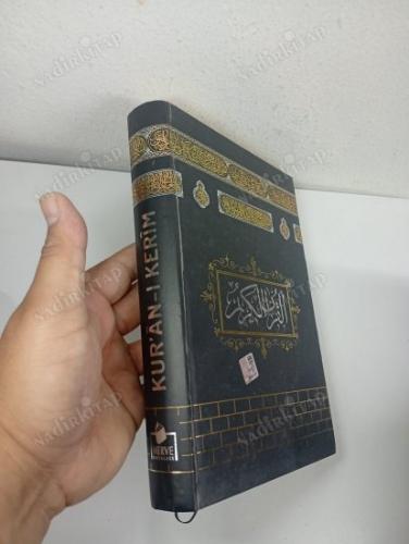 Kur'an-I Kerim Hafız Boy