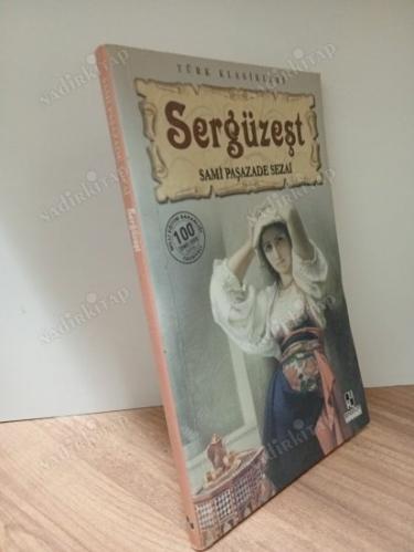 Sergüzeşt