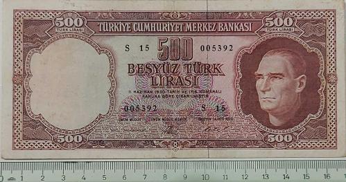 5.EMİSYON 3.TERTİP 500 TÜRK LİRASI KAĞIT PARA S15 005392 SERİ NUMARALI NATÜREL ÇOK ÇOK TEMİZ GÜZEL NUMARALI ÇOK NADİRDİR