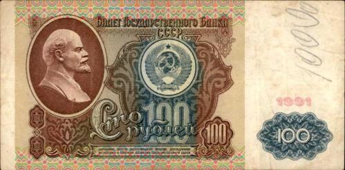 RUSYA 100 RUBLE ÇÇT KONDİSYON