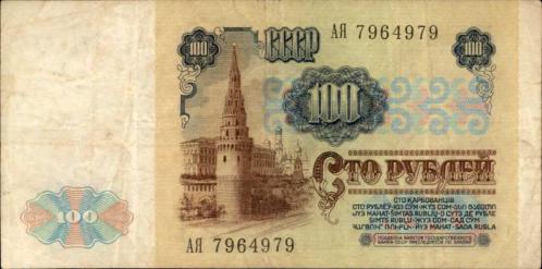 RUSYA 100 RUBLE ÇÇT KONDİSYON