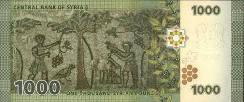 SURİYE 1.000 POUND ÇİL